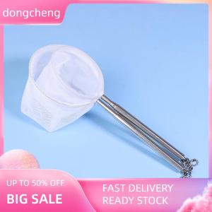 dongcheng อควาเรียมตาข่ายจับปลาสแตนเลส 1ชิ้นตาข่ายจับปลากุ้งขนาดเล็กยืดหดได้อุปกรณ์ตู้ปลา