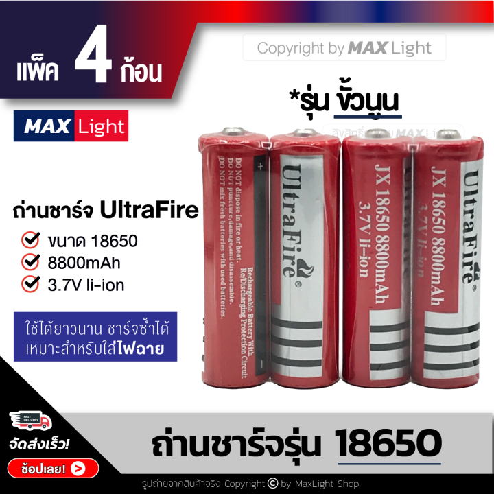 Reliable Watch Battery PXT818X main image 1