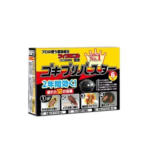 Cockroach Bait No-toxicity Cockroach Killer Cockroach Traps Box Cockroach Medicine House Powerful Cockroach Catcher Home Kitchen Safe Bait Household cockroach removal small black hat repellent insecticide high-efficiency 6Pcs/Box