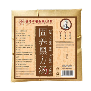 【ร้านขายยาฮ่องกง】固养黑方茶ชาบำรุงผม ซุปบำรุงผม สมุนไพรปรับภายใน ชาบำรุงสุขภาพแท้อย่างเป็นทางการ สารสกัดจากสมุนไพร ผมสีดำ ชา