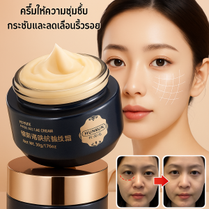 ครีมเปปไทด์ต่อต้านวัย  ครีมเอสเซ้นส์ปรับรูปหน้า ให้ความชุ่มชื้น  ผิวเนียนนุ่ม ลดเลือนริ้วรอย