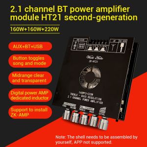 ของแท้ 100% ใหม่ล่าสุด Wuzhi ZK-AS21 TPA3255 ขับซับ10นิ้ว แอมป์จิ๋ว สเปคเทพ 2.1ch 220w+220w+350w