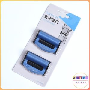 Amoki【Ready in Stock】 Car Seat Belt Limiters Seat Belt Clip Non-Slip Fixed Adjusting Buckle Auto Interior Accessories