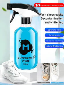 【Quick Stain Removal】White Shoe Cleaner Antibacterial Deodorizing White Shoe Cleaning Spray High-Performance Stain Removal White Shoe Cleaner Restores White Shoes to Their Original Appearance Gentle and Non-Damaging