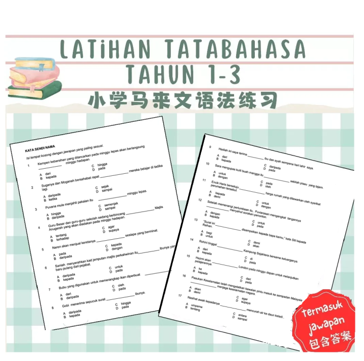 Latihan Tatabahasa Sekolah Rendah Tahun 1-3 Bahasa Melayu Umur 7 hingga ...