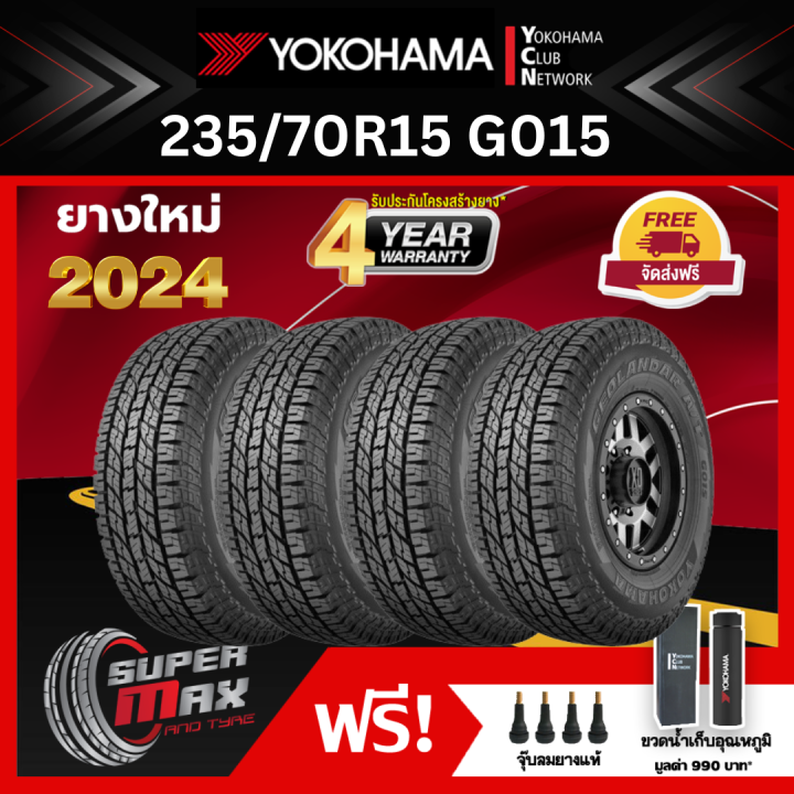 YOKOHAMA โยโกฮาม่า ยาง 4 เส้น (ยางใหม่ 2024) 235/70 R15 (ขอบ15) ยาง ...