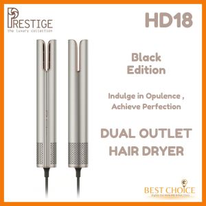 [CDC SG60] [ Prestige ] HD18 Dual Outlet Hair Dryer  with 110000 RPM/min Super High Speed Motor