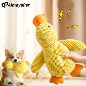 AimayaPet Duck Shape Pet Plush Sounding Toy Resistant To Gritting Teeth Dog Chewing Toy Pet Supplies