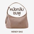 chuuchop(C8316)Wendy bag กระเป๋าสะพายข้างสไตล์คลาสสิค หนังกลับและยีนส์. 