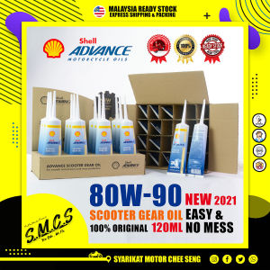Shell Scooter Gear Oil 80W90 Advance 120ML 100% Original Minyak Skuter Shell Minyak Perinci MINYAK GEAR SKUTER
