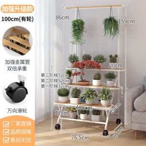 plant rack flower pot stand Multi-Layer Flower Rack With wheels Indoor plant rack shelf Outdoor Stepped Floor Type Iron Storage Rack