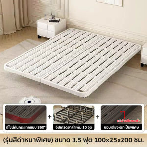 LXH furniture เตียง เตียงเหล็ก ฐานเตียง เตียงสไตล์โมเดิร์น 3.5/4/5/6ฟุต อัปเกรดการรองรับด้วยขาที่มั่นคงยิ่งขึ้น วัสดุหนาและแข็งแรงเป็นพิเศษ กันน้ำ/กันความชื้น ใช้งานได้อย่างทนทานแข็งแรง รับน้ำหนักได้1000 กก เตียง 3.5 ฟุต เตียง 5 ฟุต เตียง 6 ฟุต