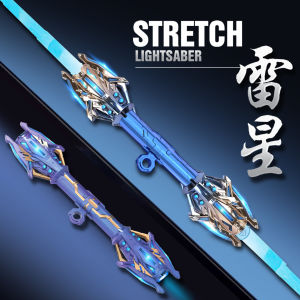 儿童雷蛇双头二合一激光剑男孩正版星球大战闪光剑炫酷伸缩玩具刀