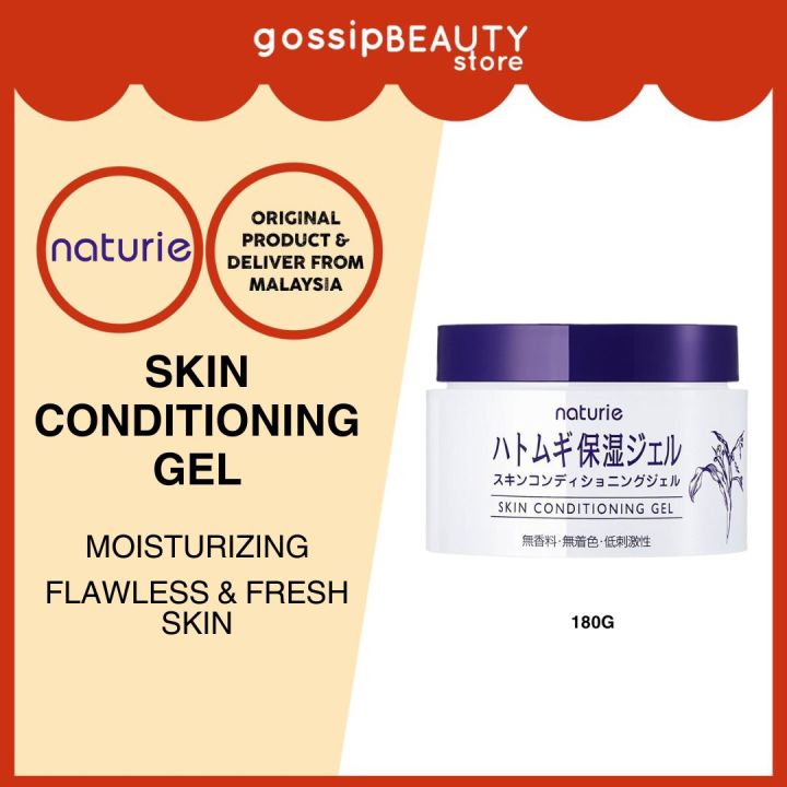 NATURIE Hatomugi Skin Conditioning Gel 180g | Lazada