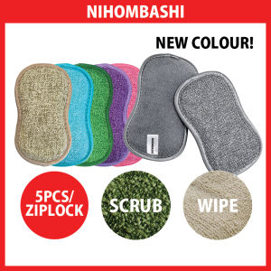 5PCS Thickened Magic Scrub Dish Towels Dishcloth Scrub Sponge dishwashing sponge brush pot artifact scratch-free non-stick to oil hood washing dish rag antibacterial