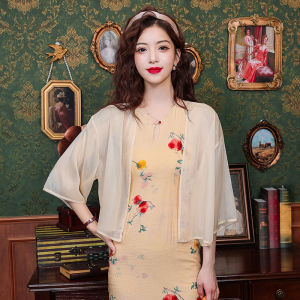 เสื้อสเวตเตอร์ถักคลุมไหล่ป้องกันแสงแดดสำหรับผู้หญิงเสื้อสเวตเตอร์ถักแขนทรัมเป็ตทรงหลวม3/4จากจีน