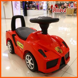 รถขาไถสปอร์ต ขาไถเด็ก รถขาไถ รุ่นสปอร์ต A515  มีเสียง สีไฟ สุดเท่ห์ เล่นสนุกเสริมสร้างพัฒนาการ พร้อมส่งจากไทย