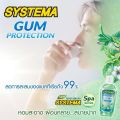 SYSTEMA น้ำยาบ้วนปาก ซิสเท็มมา สูตร 0% แอลกอฮอล์ สูตร FRESH FOREST 750 มล. 2 ขวด. 