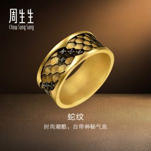 Chow Sang Sang 周生生 Noir 999 24K Pure Gold Noir Bold Serpent Scale Ring with Black Diamonds for Women & Men (Size: 22 Diameter 19.7mm) 95498R