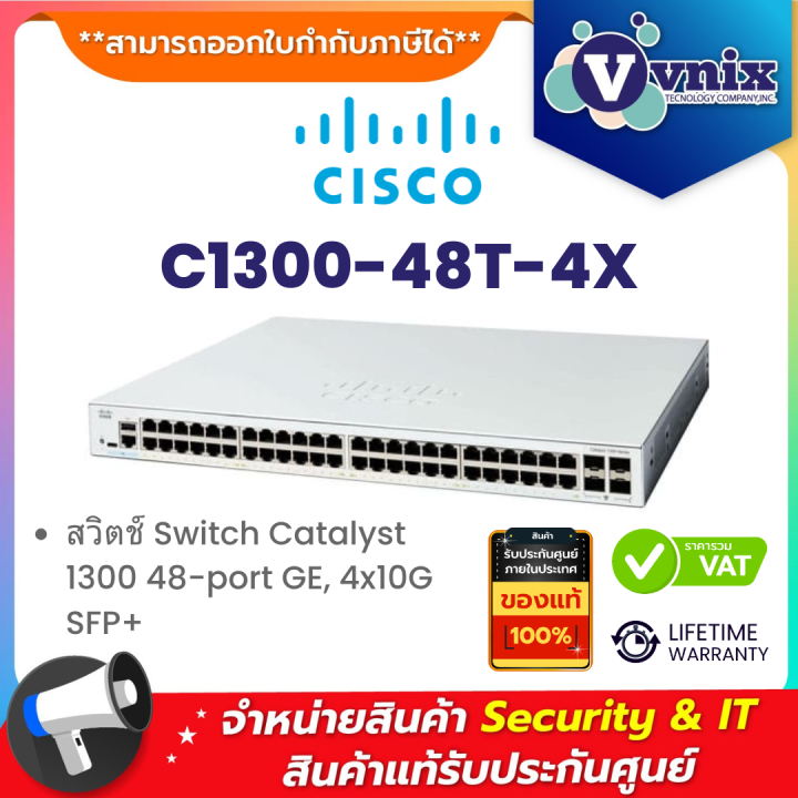 Cisco C1300 48T 4X Switch Catalyst 1300 48 port GE 4x10G SFP 