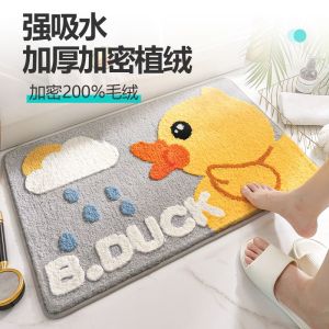 Bathroom Anti Slip Foot Mat Bathroom Absorbent Quick Drying Mat Entrance Dirt Resistant Mat