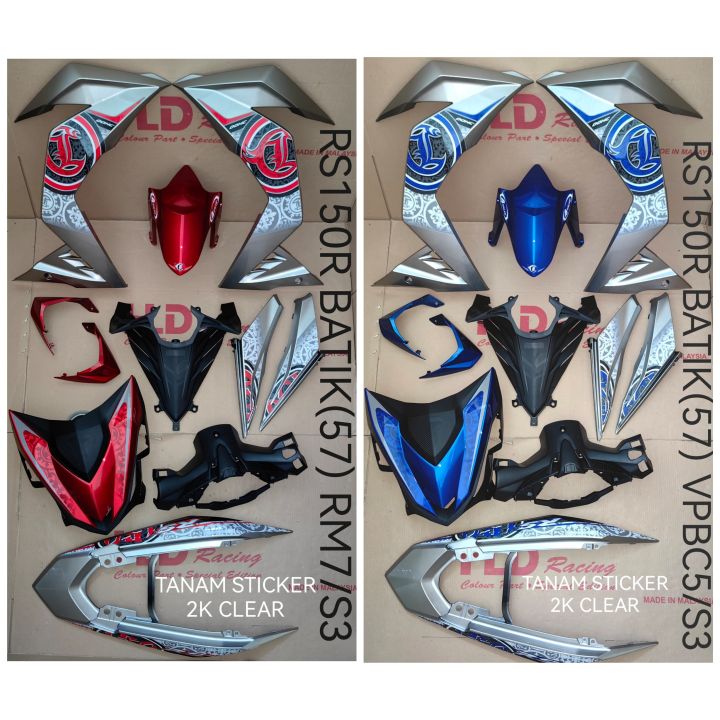 RS150 (V1) HLD COVERSET BATIK 57 (BLUE SILVER/RED SILVER) Batik