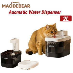 MAODEBEAR 2L Smart Pet Drinking Fountain Automatic Wireless Water Dispenser Quiet Sensing Water Output 宠物饮水机