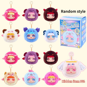 1PC Circe Twelve Constellations Series Blind Box Backpack Pendant Cute Fashion Doll Guess Bag Pendant Cartoon Decor Toys