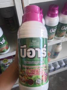 ช่วยพืชต้านแล้ง ปุ๋ยบำรุงทางใบ ขนาด 1000 cc บีอาร์ตราโฟร์ดี ผสมได้ 200ลิตร บำรุงต้น ดอก ผล เห็นผลไว