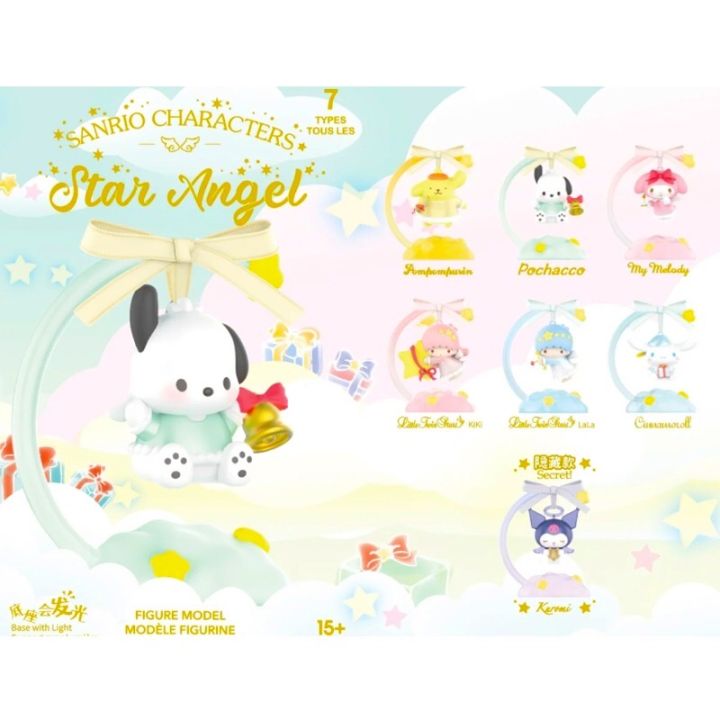 🌻(ReadyStock现货) MINISO名创优品三丽鸥星愿天使盲盒摆件可爱桌面手办小夜灯礼物 心愿天使 Blind box Sanrio ...