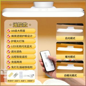 Eye Protection Lamp Handheld for Learning Cool Shooting Lamp Soft Healthy Lighting Usb Bright