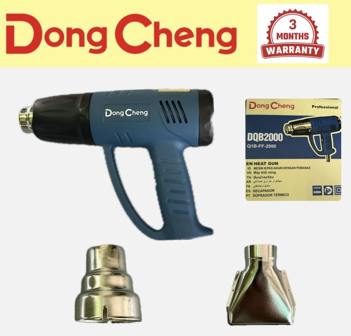 DONGCHENG HEAT GUN DQB2000 | Lazada