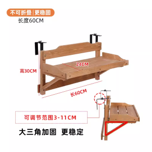 Balcony Railing Bar Table Balcony Hanging Table Outdoor Furniture Iron Bar Table Household Succulent Flowerpot Bracket Balcony Handrail