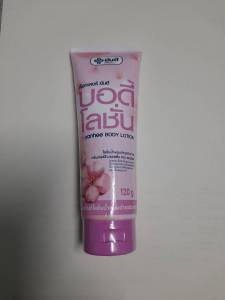 ด๊อกเตอร์ ยันฮี บอดี้โลชั่น โลชั่นน้ำหอมบำรุงผิวกาย กลิ่นเชอร์รี่ บลอสซั่ม จาก รพ.ยันฮี