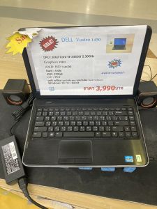 โน๊ตบุ๊คมือสอง dell vostro 1450 intel i3-2350u 2.30ghz vga amd hd7400m ram4gb ssd 128 ดูหนังฟังเพลงพิมงาน ลำโพงเสีย