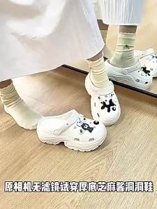 [Free Shipping] Thick-Soled Perforated Sandals For Women Summer Outdoor Wear 2026 New Model Eva Non-Slip And Odor-Resistant Beach Slippers For Women In Summer