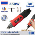 💥【รับประกัน 10 ปี】【จัดส่งฟรี】บอสเจียร์ไฟฟ้า 550W เครื่องเจียรสายอ่อน เครื่องเจียร์ มินิ แกะสลัก เครื่องเจียร์คอตรง ปรับความเร็วได้ 6 สปีด. 