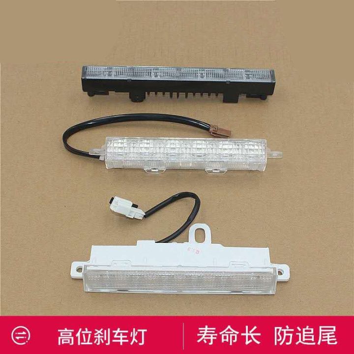 MAIDONG 12V Third Brake Light For GMC For Yukon/XL 2000-2006 High Position Brake Light For For Tahoe For Suburban 15170955 Third Centre Tail Stop Lamp (Color : Black