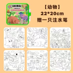 [SG Stock] Kids Magic Water Drawing Book Foldable Creative DIY Reusable Coloring Book Toddler Art Craft Kit