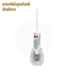 [ส่งไว จากไทย] Kokoro Home แปรงขัดส้วม แปรงล้างห้องน้ำ หัวซิลิโคน ด้ามยาว ไม่ขึ้นสนิม แห้งเร็ว แข็งแรง ขัดสะอาด ไม่ทิ้งคราบ แปรงล้างห้องน้ำติดผนัง MB273