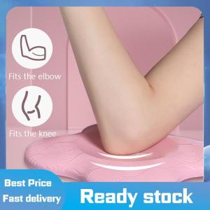 💥💥💥 แผ่นรองเข่าโยคะ cusion รองรับเข่าข้อมือสะโพกมือข้อศอก BALANCE Support