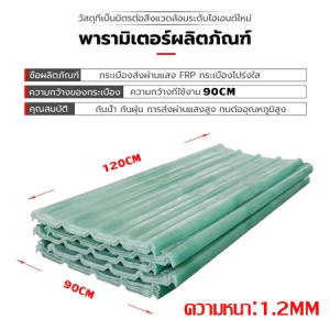 Durable for 50 years Transparent daylighting board Fiber Glass Sheet Clear sunlit roof panel greenhouse ceiling sunshadeand rain shield plastic panel roof Plastic Roofing,Greenhouse plastic cover clear plastic awning roof cover Roof rainproof awning ro