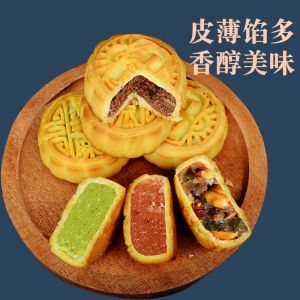 30pcs Mid-Autumn Mooncake Fruit Flavor Mini Mooncake Wuren Mooncake 五仁月饼 中秋月饼 水果味迷你月饼 豆沙黑芝麻糕点