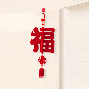 2025 Chinese New Year Spring Festival Blessing Character Year of the Snake Firecracker Decoration Pendant蛇年新年 鞭炮 门头装饰