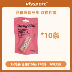 kissport弹射无糖益生菌含片清口弹出式薄荷糖果味口香糖便携零食xioyuwa10.my20250225
