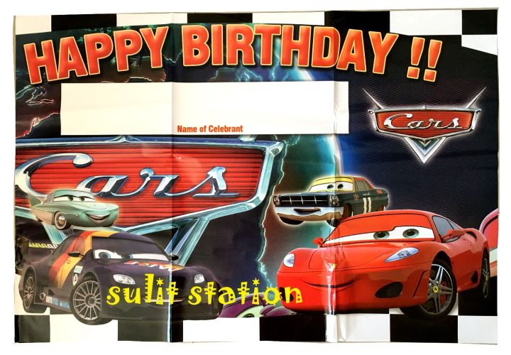 PIXAR CARS LIGHTNING McQUEEN THEMED BIRTHDAY PARTY TARPAULIN