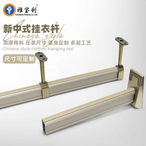 Wardrobe hanging rod Wooden wardrobe hanging rod Aluminum I-shaped hanging rod clothes wholesale现货衣柜挂衣杆木制衣柜挂衣服杆铝合金工字型挂衣杆衣通杆批发
