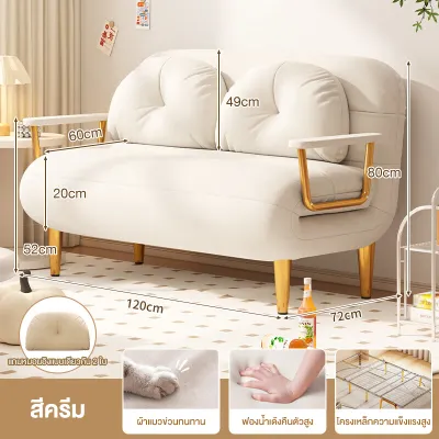 REX โซฟาเบด โซฟาปรับนอน โซฟานั่ง กว้าง 65/80/100/120/150 ซม. ปรับ 5 ระดับ มีบริการเปลี่ยนสินค้าเมื่อเสียหาย