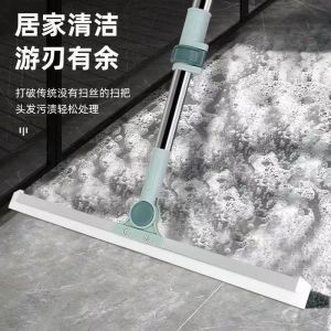 Sapu Karet Silicone Wiper Serbaguna Magic Broom Kamar Mandi Sapu karet sebaguna