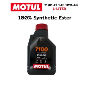 Motul 4T 7100 10W40 Fully Synthetic Motorcycle Oil 1L